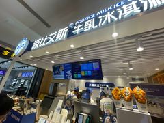 -波比艾斯(国金街店)
