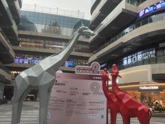 -成都银泰城