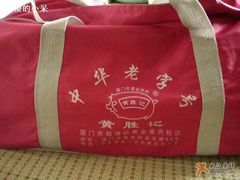 包-黄胜记鼓浪屿肉松店(龙头路店)