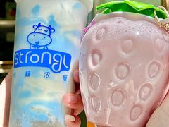 -白色日记·手作酸奶(麦凯乐店)