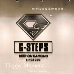 -G-STEPS舞蹈工作室
