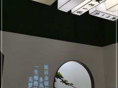 -徽州小镇(高新店)