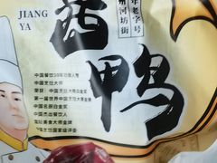 -皇饭儿·王润兴酒楼(河坊街店)