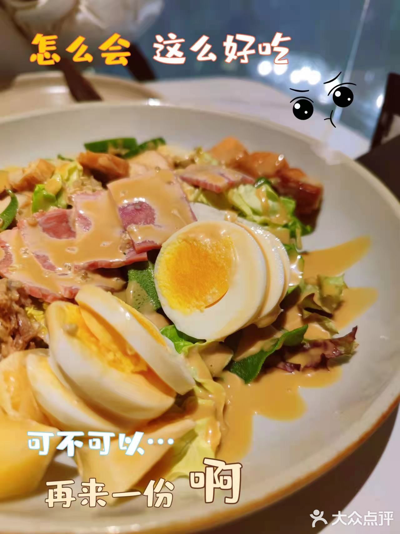 环境这么nice的肥肠鱼我还是第一次见！！
