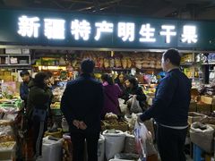 -锦绣大地批发市场-B座