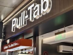 -Pull-Tab拉环咖啡(杭州市上城区来福士中心店)