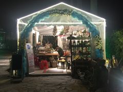 门面-花溪雨·森林餐厅(石基店)