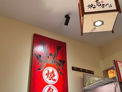 -王氏炉匠·烧鸟放题自助(三里屯店)