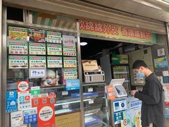 -澳门长洲糯米糍(柯打苏沙街店)