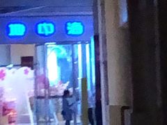 -红星电影世界开元地中海店(RealD杜比全景声)