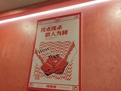 -何师傅美蛙鱼头(汉街店)