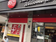 门面-85度C(生甜甜圈研究工坊·上海松江人民北路店)