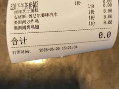 账单-Juicy Bakery(瑞景店)
