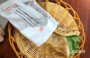 Taiwanese Crispy Hand-Rolled Pancake