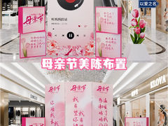 -宁波鄞州万达广场