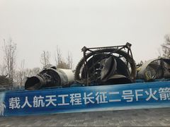 -梦东方未来世界航天主题乐园