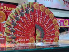 -味多美蛋糕(大红门店)