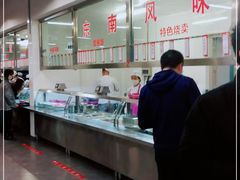 自助取餐区-清华大学-清芬园