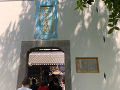 -包公祠