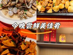 -船歌·鱼水饺青岛菜(正阳路店)