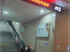 -长春西站