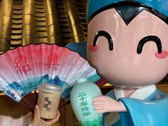-寻宝记绍兴菜(状元店)