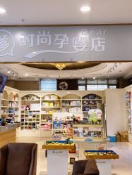 -美德因妇儿医院