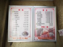 -两淮一绝鸡丝辣汤(交通路店)