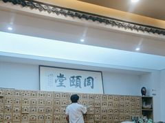 -同颐堂中医门诊