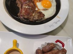 -豪客来牛排(中央花苑店)