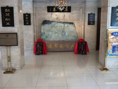 -鹿鸣春饭店(总店)