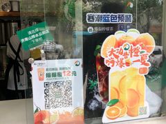 -阿水大杯茶(山师水云间店)