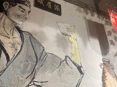 -风波庄(罍街分舵)