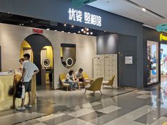 -优娑照相馆(世茂广场店)