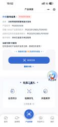 -深圳艺星医疗美容医院