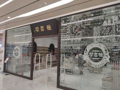-钟书阁(群光广场店)