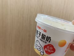 -嘉和一品粥(政府街店)