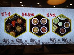-朱洪元苏式面馆(绿宝广场店)