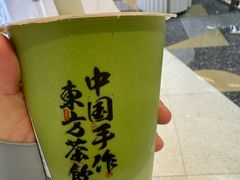 -太犇牛手作茶铺(江北虹悦城店)