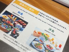 -南紀白浜 浜千鳥の湯 海舟