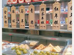 -味中味(东街店)