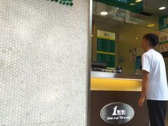 门面-1点点(新会店)