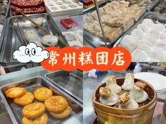 -常州糕团店(北大街新世纪商城店)