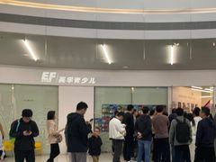 -英孚教育青少儿(南坪中心)