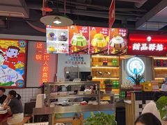 -蛙一刀·麻椒鱼火锅(金仙桥店)
