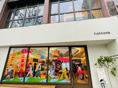 门面-fishtank鱼缸咖啡(三山街店)