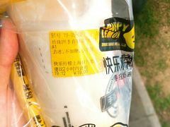 -快乐柠檬happylemon(日月光店)