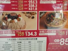 -85度C(生甜甜圈研究工坊·上海局门店)