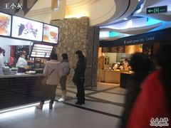 -粉粉乐鲷鱼烧(美罗城店)