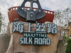 -广州融创文旅城
